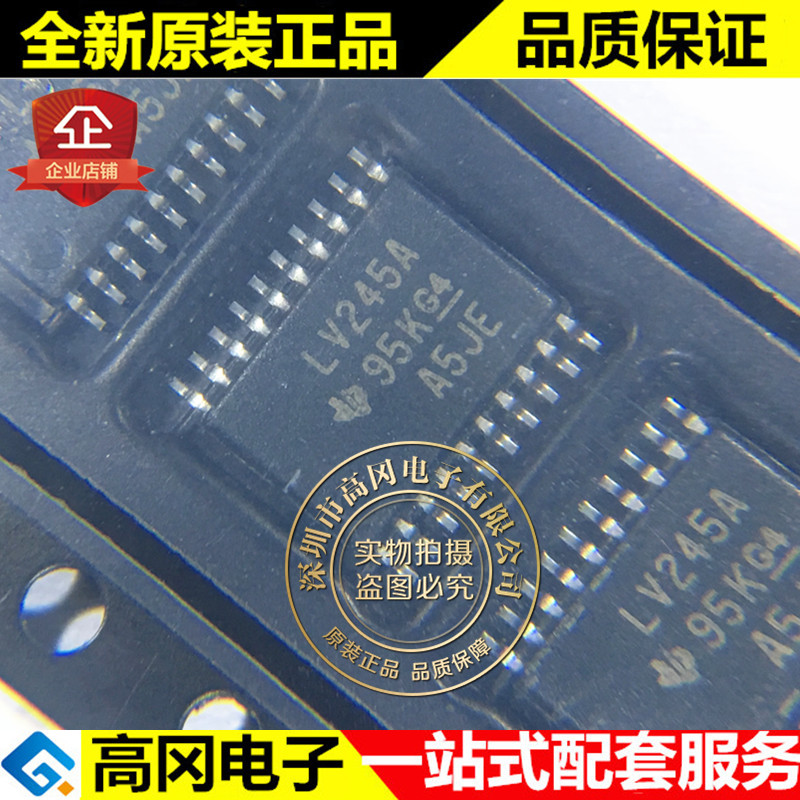 SN74LV245APWR LV245A TSSOP20 TI 德州 收发器 非反相 逻辑芯片