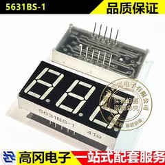 5631BS-1 LED数码管 3位0.56英寸 共阳 红色 数码管