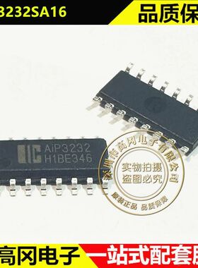 AIP3232SA16 SOP16 AIP3232 I-CORE中微爱芯 收发器 RS232芯片