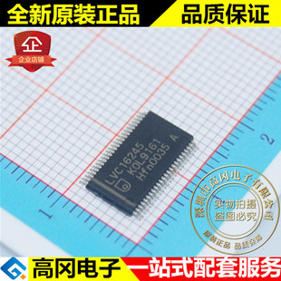 74LVC16245ADG LVC16245A TSSOP48 PHILIPS 飞利浦 逻辑芯片