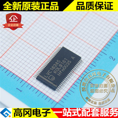 74LVC16245ADG LVC16245A TSSOP48 PHILIPS 飞利浦 逻辑芯片