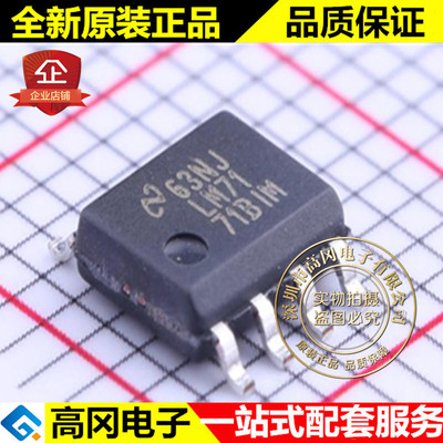 LM7171BIM SOIC-8 LM7171 TI 德州 原装正品 高速 宽带运放