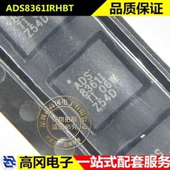 ADS8361IRHBT VQFN-32 ADS8361I TI 德州 模数转换芯片ADC