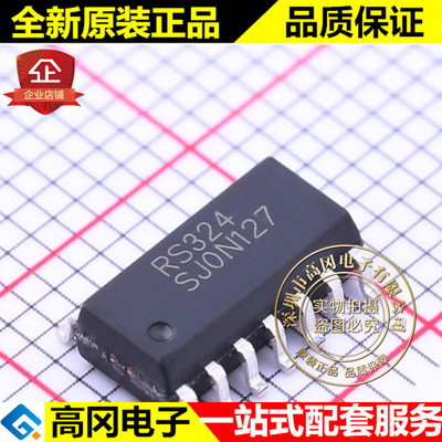 RS324XP SOP-14 RS324 RUNIC润石0.8mV Vos 1.1MHz 4通道运放