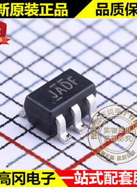 TS5A1066DBVR SOT23-5 丝印JADF TI 德州 模拟开关芯片