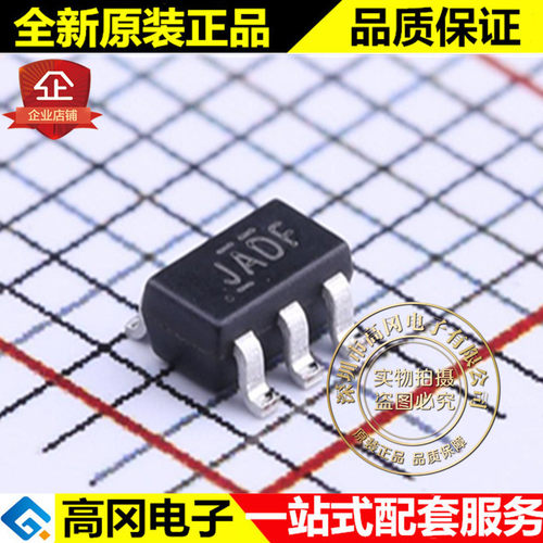 TS5A1066DBVR SOT23-5 丝印JADF TI 德州 模拟开关芯片