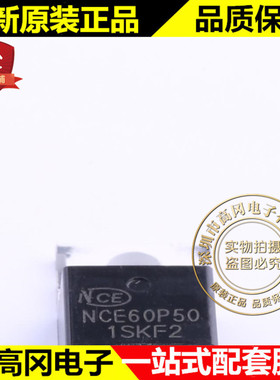NCE60P50 TO-220 NCE 新洁能 P沟道60V 50A MOS场效应管