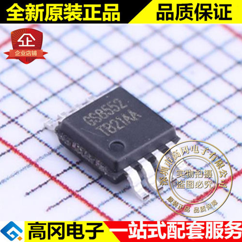 GS8552-MR MSOP-8 GS8552 Gainsil 聚洵 精密运放