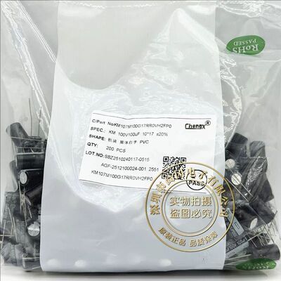 Chengx100uF100V10x17mm电容