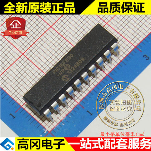PIC16F690-I/P PIC16F690 DIP20 MICROCHIP 256B RAM 7kB Flash