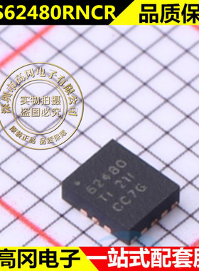TPS62480RNCR VQFN16 电源管理开关稳压器芯片 全新原装