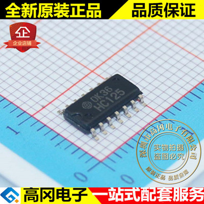 HD74HC125RPEL HC125 SOP14 RENESAS 瑞萨 74系列逻辑芯片