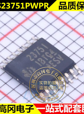 全新原装 TPS23751PWPR 贴片 封装HTSSOP16 丝印23751 控制器芯片