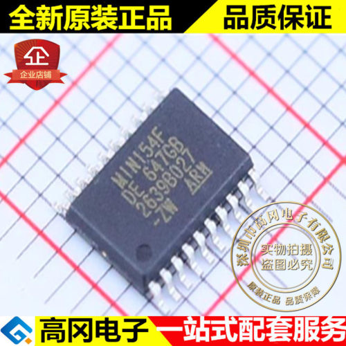MINI54FDE TSSOP20 NUVOTON新唐 全新原装正品 处理器及微控制器