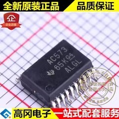 SN74AC573PW TSSOP-20 AC573 TI 德州仪器 74系列逻辑芯片