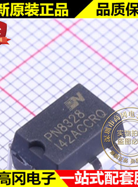 PN8328NEC-T1 DIP7 PN8328 chipown 芯朋微 LED驱动