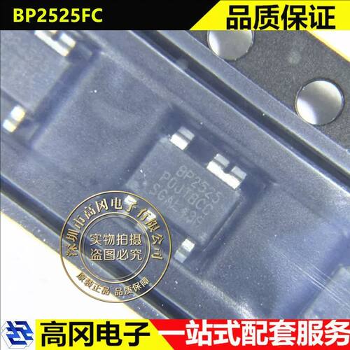 晶丰明源BP2525FC控制稳压器