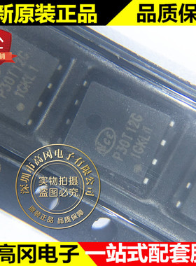 NCEP30T12G DFN 5x6-8L NCE新洁能 N沟道30V 120A MOS场效应管