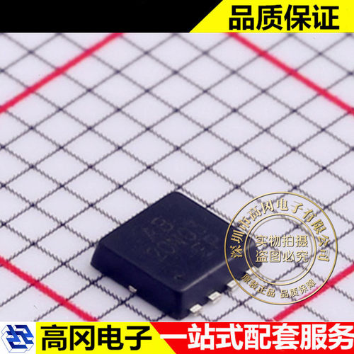CJAB20N03 WDFN-8 CJ 长电 场效应管
