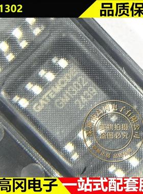 GM1302 SOP-8 GATEMODE捷茂微 SPI RAM的串行实时时钟