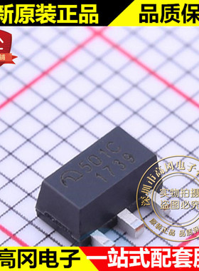 ME501CPG SOT-89 丝印501C ME微盟 DC-DC芯片