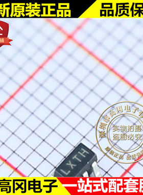 XC6219B252MR SOT23-5 LXTH TOREX特瑞仕 240mA 2.5V固定输出