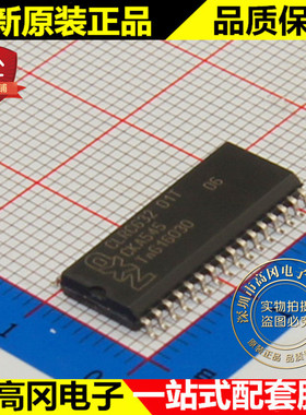 CLRC63201T CLRC63201 SOP32 NXP 恩智浦 原装正品 接口芯片