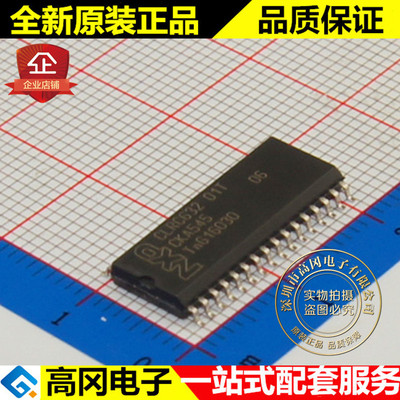 CLRC63201T CLRC63201 SOP32 NXP 恩智浦 原装正品 接口芯片