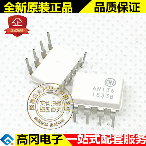 6N136M 6N136 DIP8 ON 安森美 原装正品 直插光耦
