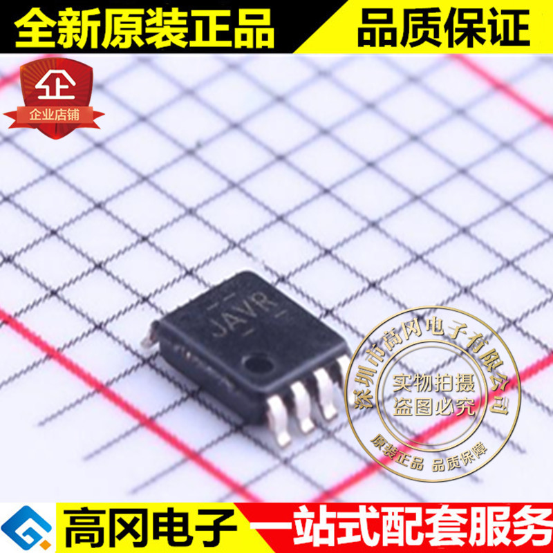 TS5A3357QDCURQ1 US-8 JAVR TI 德州 SP3T 模拟开关芯片