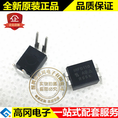 IRFD110PBF IRFD110 DIP4 VISHAY威世 N沟道 100V 1A MOS 管