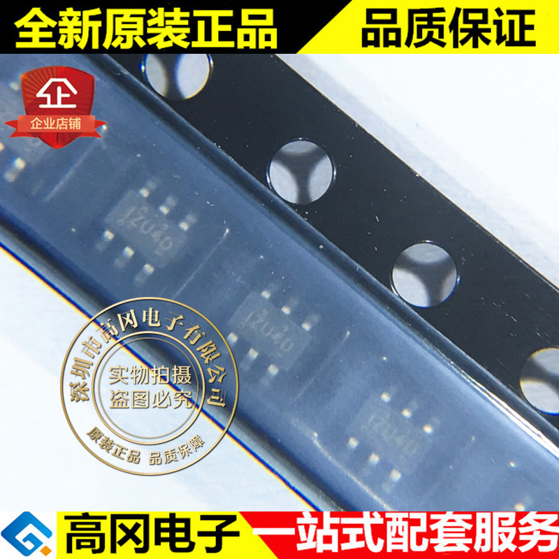NC7WZU04P6X SOT-363 丝印ZU4P ON 安森美 原装正品 逻辑芯片