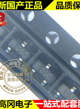 SET23A05L02 SOT23 Brightking 君耀 5V 单向 静电抑制器 ESD