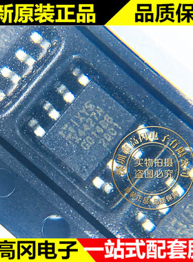 IX4427NTR SOIC-8 IX4427N IXYS 1.5A双低侧的超快速MOSFET驱动