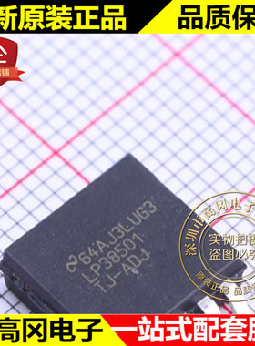 LP38501TJ-ADJ TO263-5 LP38501 TI 德州 低压差线性稳压LDO