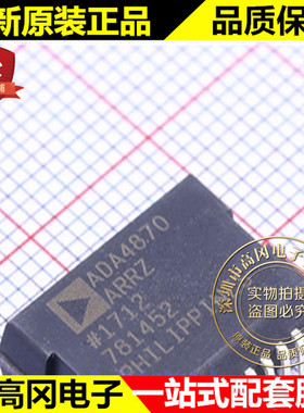 ADA4870ARRZ-RL PSOP-20 ADA4870 ADI 亚德诺 1A输出电流放大器