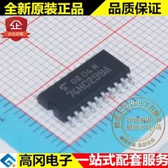 TC74HC299AF 74HC299A SOP20 TOSHIBA 东芝 74系列逻辑芯片