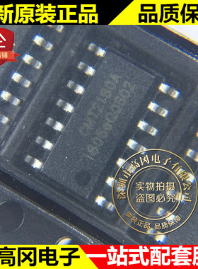CMT2180A-ESR CMT2180A SOP14 HOPERF 华普微 无线收发芯片