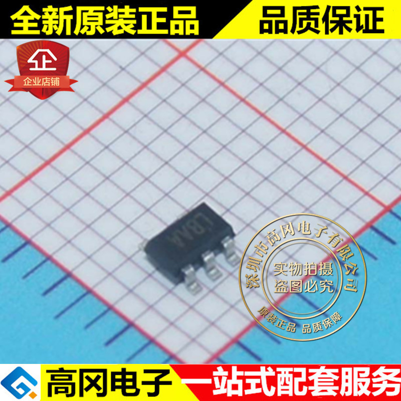 MIC5205BM5 LBAA SOT23-5 MICREL 麦瑞 可调 低压差线性稳压