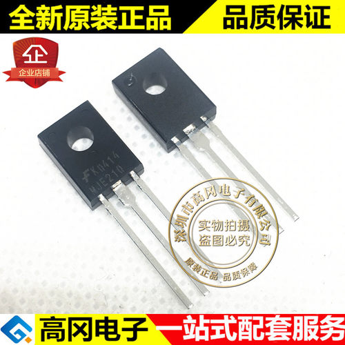 MJE210STU TO-126 MJE210 ON 安森美 PNP 25V 5A 插件三极管