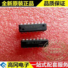 HD74LS32P 74LS32 DIP14 RENESAS 瑞萨 74系列 逻辑芯片