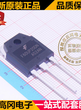 FFA60UP20DNTU TO-3P FAIRCHILD仙童1对共阴极 200V 30A 超快恢复
