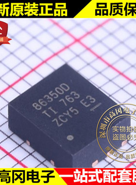 CSD86350Q5D SON-8 86350D CSD86350 TI 德州 MOS驱动