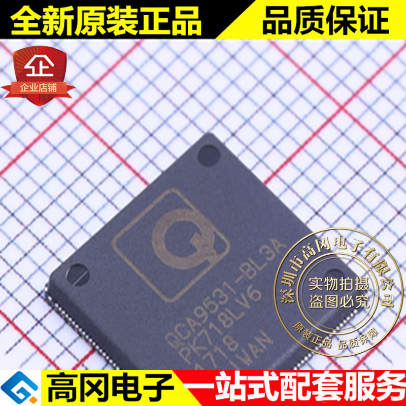 QCA9531-BL3A QFN-148 QCA9531 Qualcomm 无线收发芯片