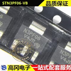 STN3PF06-VB SOT-223 N3PF06 VBsemi微碧 P沟道 60V 4.8A MOS管
