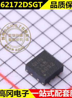 原装全新IC TPS62172DSGT 丝印QUG SON8 开关稳压器芯片