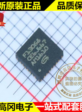 GD32F130G8U6 QFN-28 GigaDevice 兆易创新 处理器及微控制器