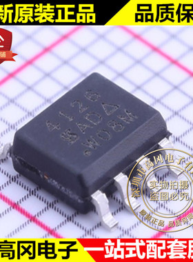 SI4126DY-T1-GE3 SOIC-8 4126 威世 N 沟道 39A 30V MOS管