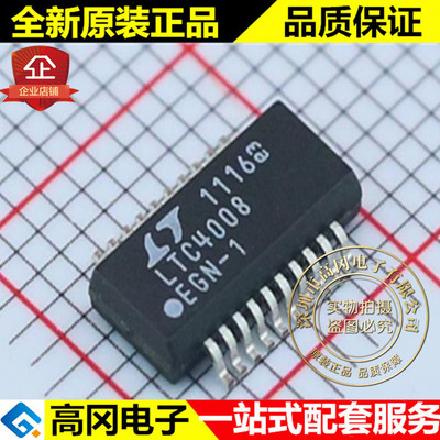 LTC4008EGN-1 SSOP-20 LTC4008 LINEAR 凌特 电池电源管理芯片