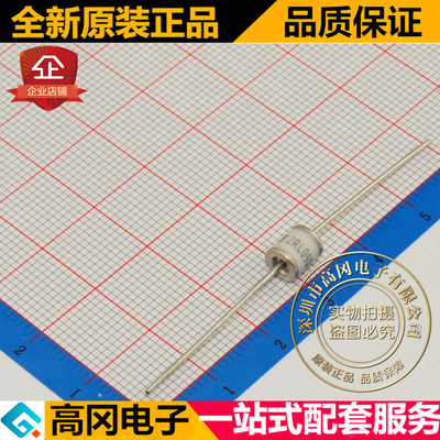 插件 2RL090L-5 DIP Brightking 台湾君耀 陶瓷气体放电管